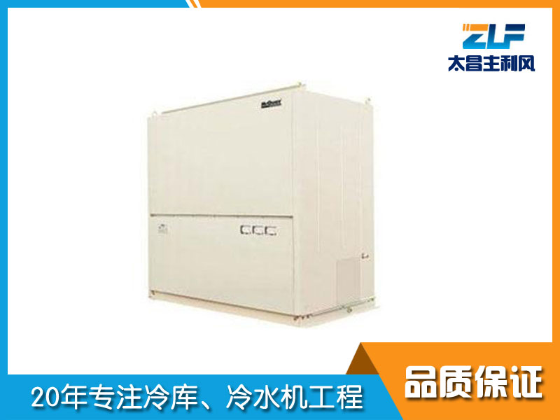 水冷櫃機,水冷櫃式空調