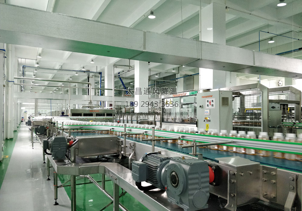 食品飲料廠環保空調安裝案例