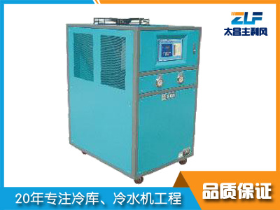 太昌風冷箱式工業冷水機