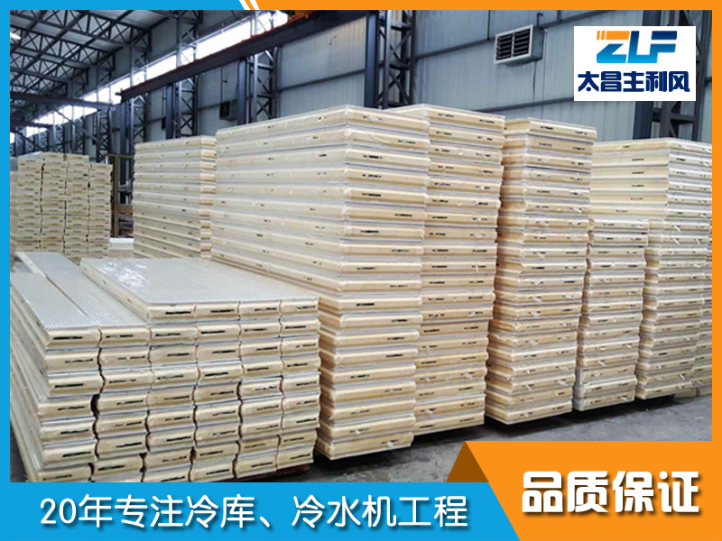 鎖鈎式聚氨酯冷庫保溫闆